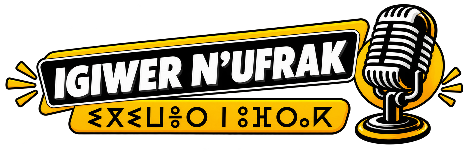 Igiwer N'ufrak
